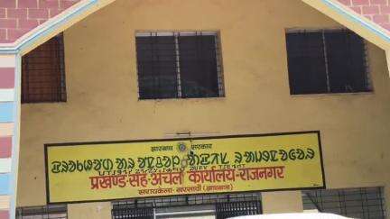 गोबिंदपुर राजनगर: प्रखंड कार्यालय में माहवारी स्वच्छता प्रबंधन द्वारा 'चुप्पी तोड़ो, स्वस्थ रहो' जागरूकता कार्यक्रम का आयोजन किया गया