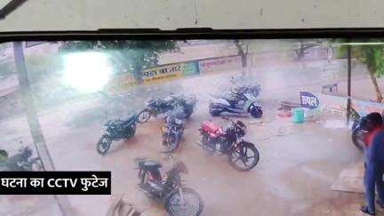 पलारी: पलारी कॉलेज के सामने साहू बस सर्विस की बस ने बाइक को मारी टक्कर, 3 लोग घायल