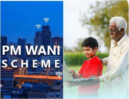 PM-WANI ಯೋಜನೆ: ಉಳಿದ ಇಂಟರ್‌ನೆಟ್ ಡೇಟಾ ಮಾರಾಟ ಮಾಡಿ, ಹಣ ಸಂಪಾದಿಸಿ