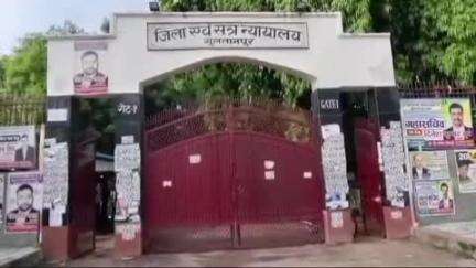 सुल्तानपुर: सुलतानपुर में पॉक्सो एक्ट में दोषी को 20 साल की जेल, 15 हजार का जुर्माना, नाबालिग से दुष्कर्म का मामला