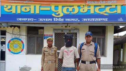 किच्छा: पुलभट्टा पुलिस ने एक युवक को किया गिरफ्तार