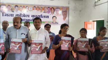 मधुबनी: माई-बहन मान योजना को लेकर कांग्रेस कार्यालय में प्रेस कॉन्फ्रेंस का आयोजन किया गया