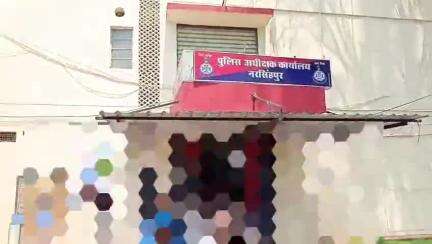 नरसिंहपुर: कॉलेज पेपर देने गई बेटी घर नहीं लौटी, पीड़ित माता-पिता ने एसपी ऑफिस में लगाई गुहार