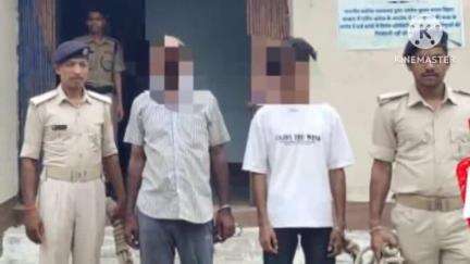पकरीबरावां: धमौल थाना की पुलिस ने दो पक्षों के विवाद के चलते 2 लोगों को गिरफ्तार कर न्यायिक हिरासत में भेजा जेल