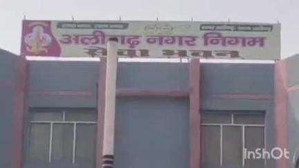 कोल: अलीगढ़ में बिना लाइसेंस के ई-रिक्शा चलाना पड़ेगा भारी, 2 जून से अवैध ई-रिक्शा किया जाएगा ज़ब्त, होगी कार्रवाई
