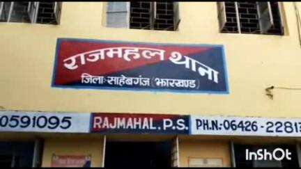 राजमहल: मनसिंहा गांव में आपसी विवाद को लेकर हुई मारपीट में एक महिला घायल