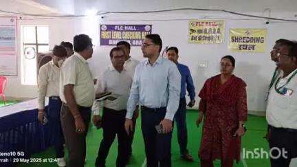 आरा: बिहार विधानसभा आम निर्वाचन 2025 के लिए EVM/VVPAT की प्रथम स्तरीय जांच (FLC) की तैयारी का निरीक्षण एवं ब्रीफिंग आयोजित
