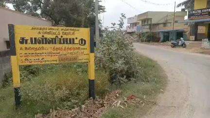 திருப்பத்தூர்: சு.பள்ளிப்பட்டு பகுதியில் இரும்பு கடையில் திருட முயன்ற வாலிபர் கைது