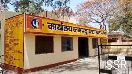सैलाना: कार्यालय जनपद पंचायत सैलाना: ग्राम सलवानिया के सचिव कटारा और ग्राम नारायणगढ़ के सचिव मेईडा निलंबित