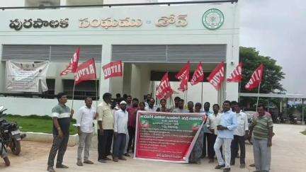జీతాలు పెంచాలంటూ పట్టణంలో మున్సిపల్ కార్మికుల ఆందోళన