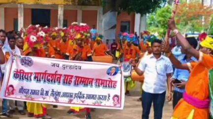लैलूंगा: चौहान समाज लैलूंगा द्वारा कैरियर मार्गदर्शन सह सम्मान समारोह का भव्य आयोजन किया गया
