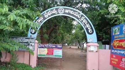 మధిర: వేలాదిమంది ఎదుగుదలకు వేదికగా నిలిచిన మధుర ప్రభుత్వ జూనియర్ కళాశాల, జూన్ 8 వ తేదీన గోల్డెన్ జూబ్లీ ఉత్సవాలు