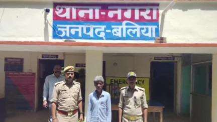 रसड़ा: बलिया सीजेएम कोर्ट के निर्देश पर नगरा थाना पुलिस ने एनबीडब्ल्यू के दो वांछित अभियुक्तों को किया गिरफ्तार
