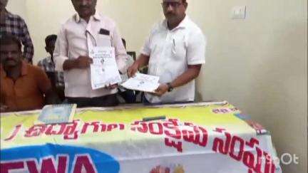 బాల్కొండ: విశ్వకర్మ ఎంప్లాయిస్ యూనియన్ పడవతరగతి ప్రతిభా పురస్కారాల కరపత్రాల ఆవిష్కరణ
