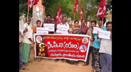 కేంద్ర వైఫల్యంతోనే పహల్గాం మారణహోమం: CPM.