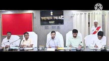 बक्सर: आयुष्मान कार्ड की समीक्षा में संतोषजनक प्रगति न होने पर डीएम ने जिला समन्वयक को कारण बताओ नोटिस जारी किया