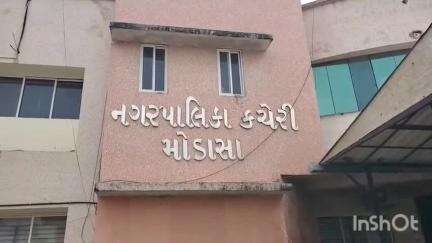 મોડાસા: નગરપાલિકા વિસ્તારમાં કમળા કેસ જોવા મળતા તાલુકા આરોગ્ય અને નગરપાલિકાની સેનેટરી ટીમ દ્વારા કામગીરી હાથ ધરી.