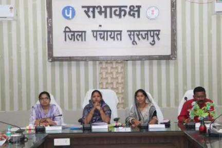 सूरजपुर: सूरजपुर में जिला पंचायत के सभाकक्ष में सामान्य सभा व सामान्य प्रशासन समिति की बैठक का आयोजन किया गया