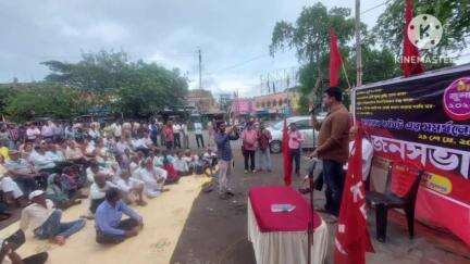 রঘুনাথপুর ১: ৯ই জুলাই দেশ ব্যাপী সাধারণ ধর্মঘটের সমর্থনে পুরুলিয়ার রঘুনাথপুর শহরের বাসস্ট্যান্ডে সিটুর জনসভা