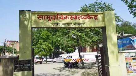 बिसवां: करसा गांव में पानी के मोटर का तार लगाते समय करंट की चपेट में आने से युवक की हुई मौत