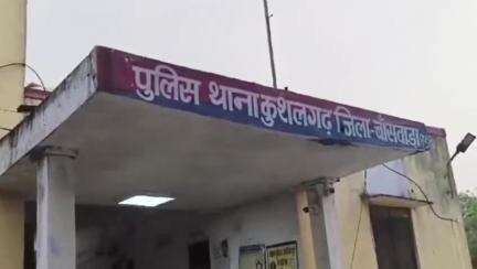 कुशलगढ़: कुशलगढ़ थाने में पिता ने नाबालिग पुत्री को भगाकर ले जाने का मामला दर्ज कराया