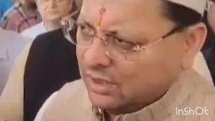 देहरादून: सीएम धामी शुक्रवार को ऑपरेशन सिंदूर की सफलता पर वीर सैनिकों के साथ कार्यक्रम में करेंगे शिरकत