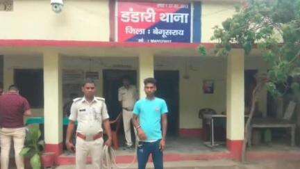 डंडारी: डंडारी पुलिस ने वीरपुर से आपराधिक अतिचार मामले में फरार एक अभियुक्त को किया गिरफ्तार