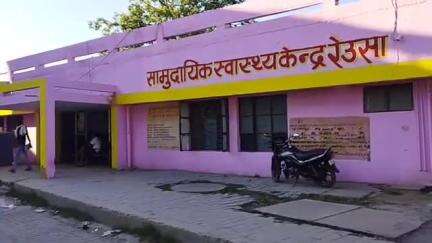बिसवां: रेउसा के सामुदायिक स्वास्थ्य केंद्र परिसर से स्वास्थ्य कर्मी की मोटरसाइकिल चोरी हुई