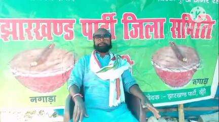खूंटी: झारखंड सरकार की शराब नीति पर झापा जिला महासचिव की प्रतिक्रिया