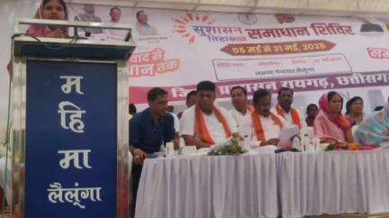 लैलूंगा: कोडासिया में सुशासन तिहार के तहत समाधान शिविर का भव्य आयोजन, ग्रामीणों को शासकीय योजनाओं की दी गई जानकारी