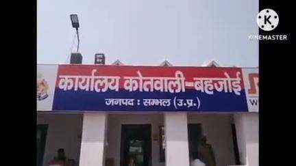 संभल: बहजोई कोतवाली क्षेत्र में दो बाइकों की टक्कर में दो लोग हुए घायल, अस्पताल में कराया गया भर्ती