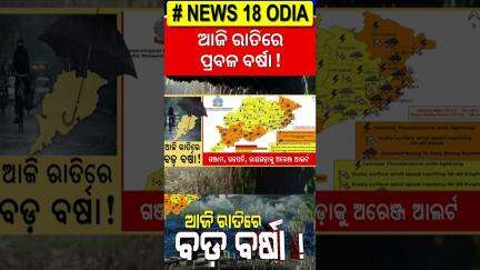 ମଧ୍ଯବିତ୍ତଙ୍କ ପାଇଁ ସରକାର କଲେ ବଡ଼ ଘୋଷଣା | Odisha Govt to provide affordable houses | Buy House In Bbsr