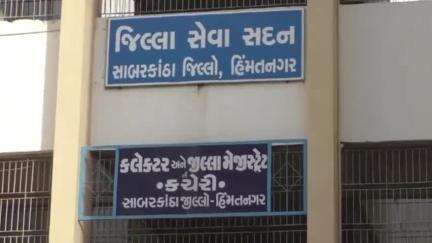 હિંમતનગર: જિલ્લામાં મનરેગા સંબંધિત ફરિયાદો માટે whatsapp નંબર જાહેર કરવામાં આવ્યો