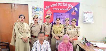शाहजहांपुर: पुलिस लाइन में परिवार परामर्श केंद्र में 16 पत्रावली पर सुनवाई की गई, 03 दम्पति को विदा किया गया