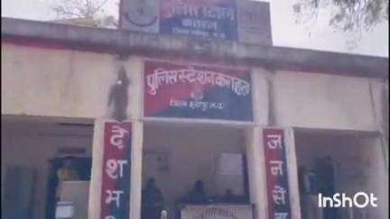 कराहल: आपसी विवाद में हंगामा करने से रोकने पर फरियादी से मारपीट, पुलिस ने मामला दर्ज किया