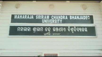 ବାରିପଦା ମ୍ୟୁନିସିପାଲଟି: ଆସନ୍ତାକାଲି ପ୍ରକାଶ ପାଇବ ଏମଏସସିବି ବିଶ୍ୱବିଦ୍ୟାଳୟ ଅଧୀନ ୮୩ଟି ମହାବିଦ୍ୟାଳୟର ଯୁକ୍ତ ତିନି ପରୀକ୍ଷା ଫଳ