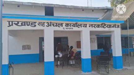 नरकटियागंज: सीओ आवास में घुसकर अंचलाधिकारी को धमकी देने वाला युवक गिरफ्तार