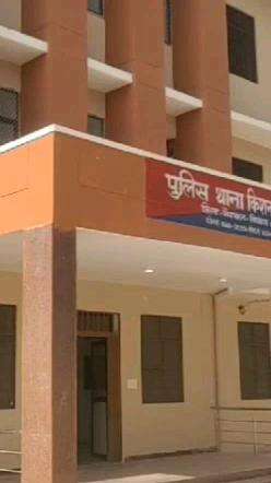 किशनगढ़ बास में गलत अल्ट्रासोनोग्राफी रिपोर्ट के कारण गर्भवती महिला के बच्चे की मृत्यु का आरोप, थाने में मामला दर्ज