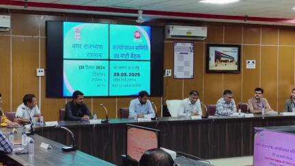 रतलाम: मंडल कार्यालय में मंडल रेल प्रबंधन की अध्यक्षता में नगर राजभाषा कार्यान्वयन समिति की 90वीं बैठक संपन्न