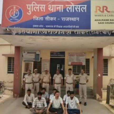 सीकर: सीकर के थाना लोसल में कार्रवाई करते हुए 3 हिस्ट्रीशीटर व 2 हार्डकोर अपराधियों सहित 7 व्यक्तियों को किया गिरफ्तार