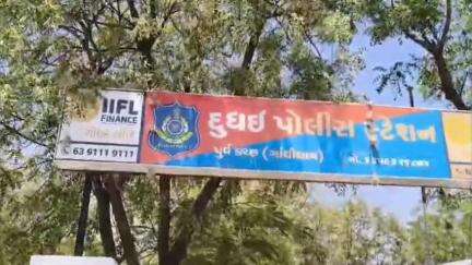 અંજાર: દુધઈમાં સરદાર પટેલ સ્કૂલના મેદાનના ભાગમાં યુવાનનો આપઘાત