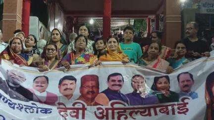 मंडला: माहिष्मती घाट में नगर भाजपा एवं महिला मोर्चा द्वारा पंच चौकी महाआरती का आयोजन