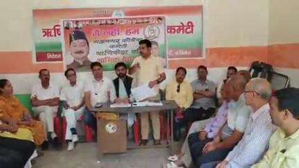 ऋषिकेश: रेलवे रोड पर कांग्रेस भवन में हुई बैठक, निष्क्रिय पदाधिकारियों को बाहर किया जाएगा और नए नामों को दी जाएगी जिम्मेदारी