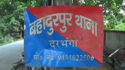 बहादुरपुर: तारालाही का इनामी अपराधी अभिनंदन यादव एसटीएफ द्वारा गिरफ्तार