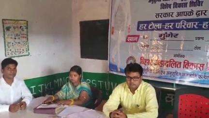 धरहरा: डॉ. अम्बेडकर समग्र विकास सेवा अभियान के तहत बंगलवा पंचायत में शिविर का आयोजन