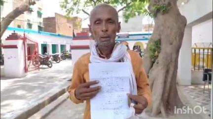 छिबरामऊ: पटटिया का रहने वाला एक वृद्ध को कुछ लोगों ने जान से मारने की धमकी दी, कोतवाली में दी तहरीर