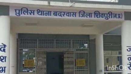 बदरवास: साईं सिटी बदरवास में पुरानी रंजिश के चलते 4 लोगों ने पति-पत्नी और बेटे से की मारपीट, मामला दर्ज