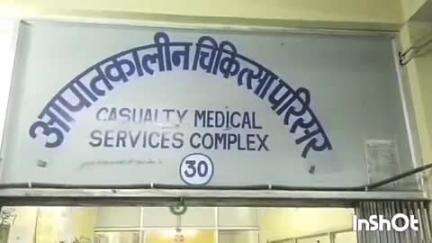 लुण्ड्रा: ग्राम पंचायत रजखेता निवासी 22 वर्षीय युवक की जाड़ा सांप के काटने के बाद जिला अस्पताल में इलाज के दौरान हुई मौत