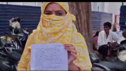 आज़मगढ़: मेंहनगर की महिला ने एसपी कार्यालय पहुंचकर ससुराल पक्ष पर दहेज उत्पीड़न, मारपीट और ससुर पर चोरी का लगाया आरोप, केस दर्ज