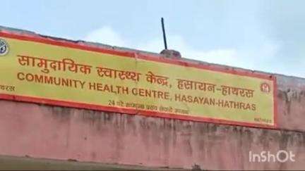 सिकंदराराऊ: सलेमपुर के पास निर्माणाधीन हाईवे पर गिट्टियों पर बाइक फिसलने से बाइक सवार हुआ घायल, स्थानीय लोगों ने पहुंचाया अस्पताल